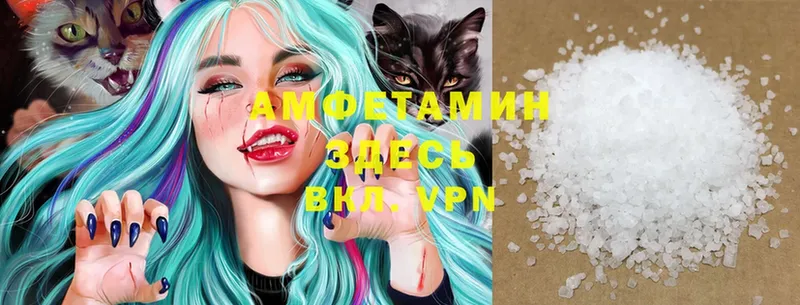 Amphetamine VHQ  Североморск 