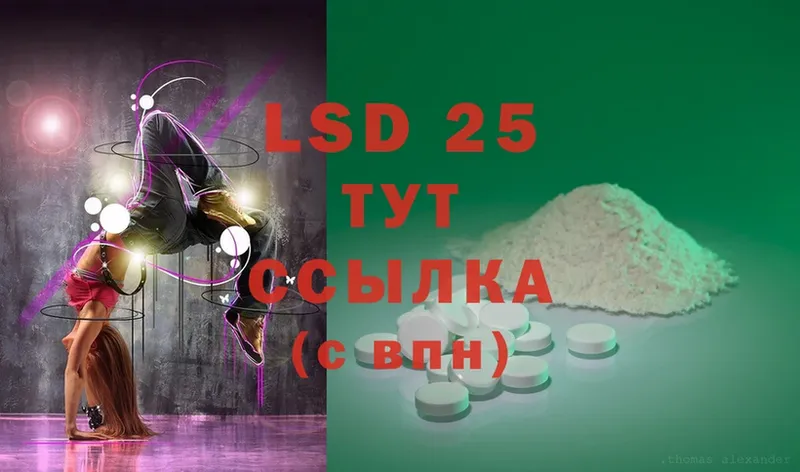 ЛСД экстази ecstasy  Североморск 